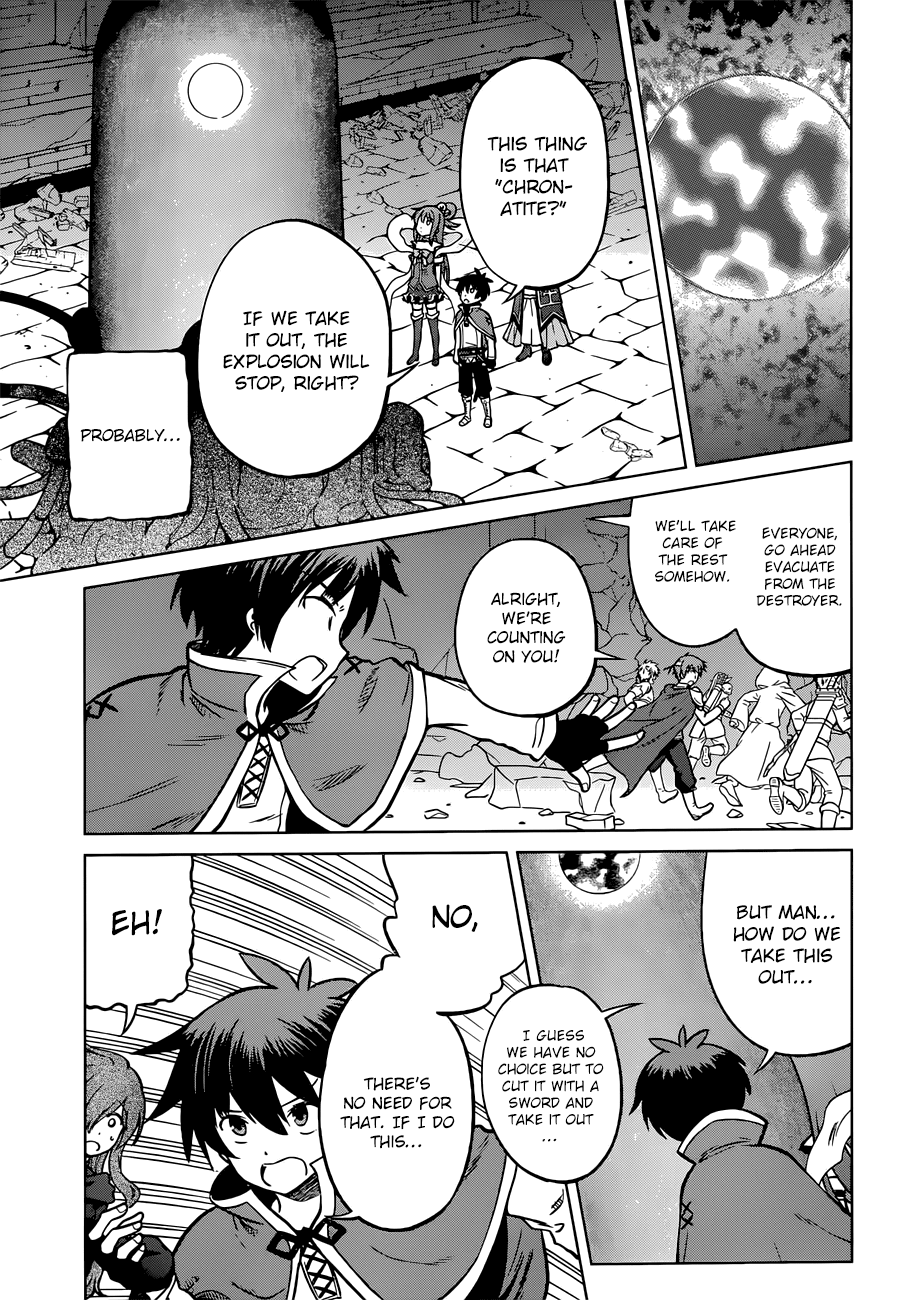 Kono Subarashii Sekai Ni Shukufuku O! - Vol.4 Chapter 21: A Final Flame For This Ridiculous Fortress?