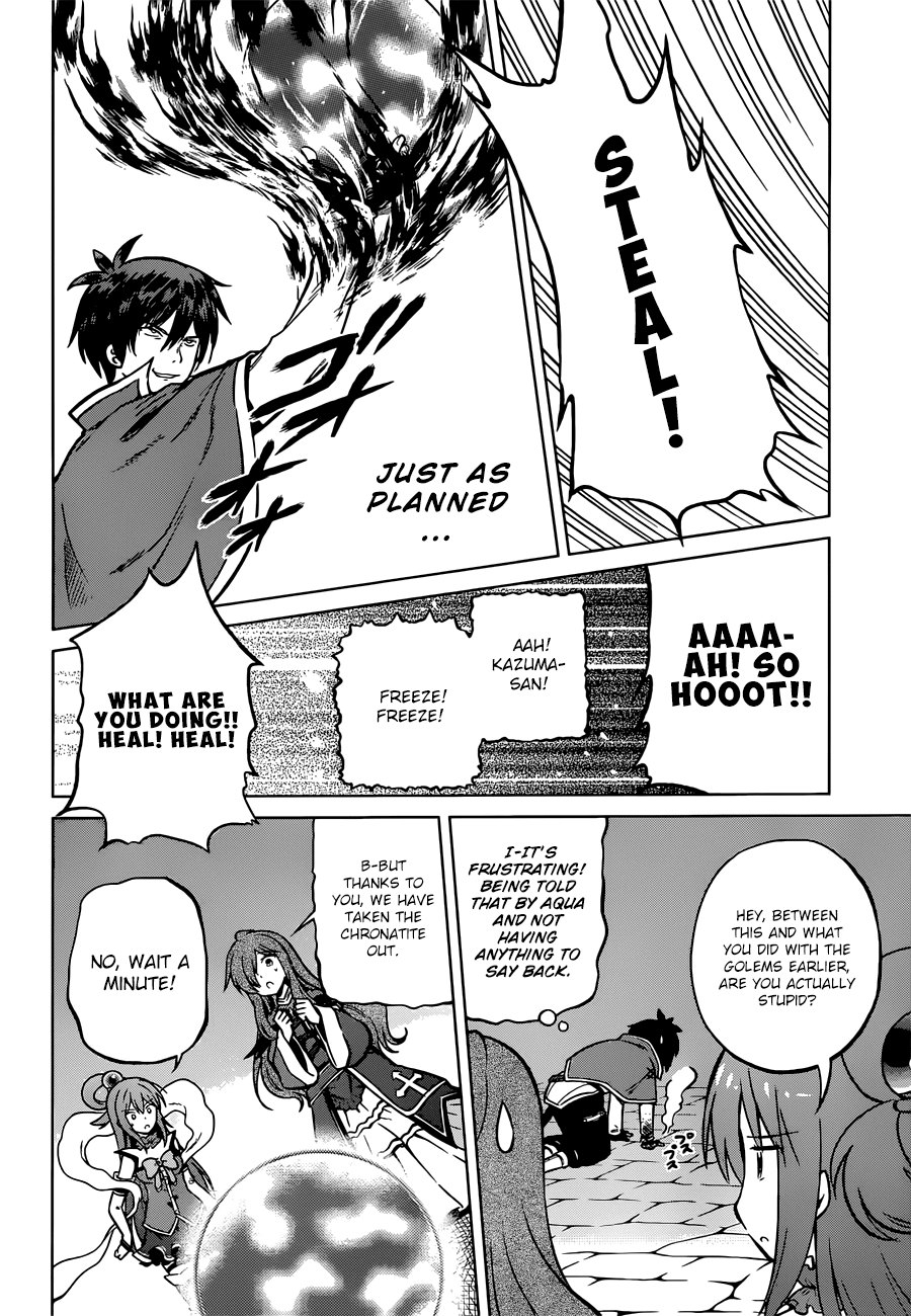 Kono Subarashii Sekai Ni Shukufuku O! - Vol.4 Chapter 21: A Final Flame For This Ridiculous Fortress?