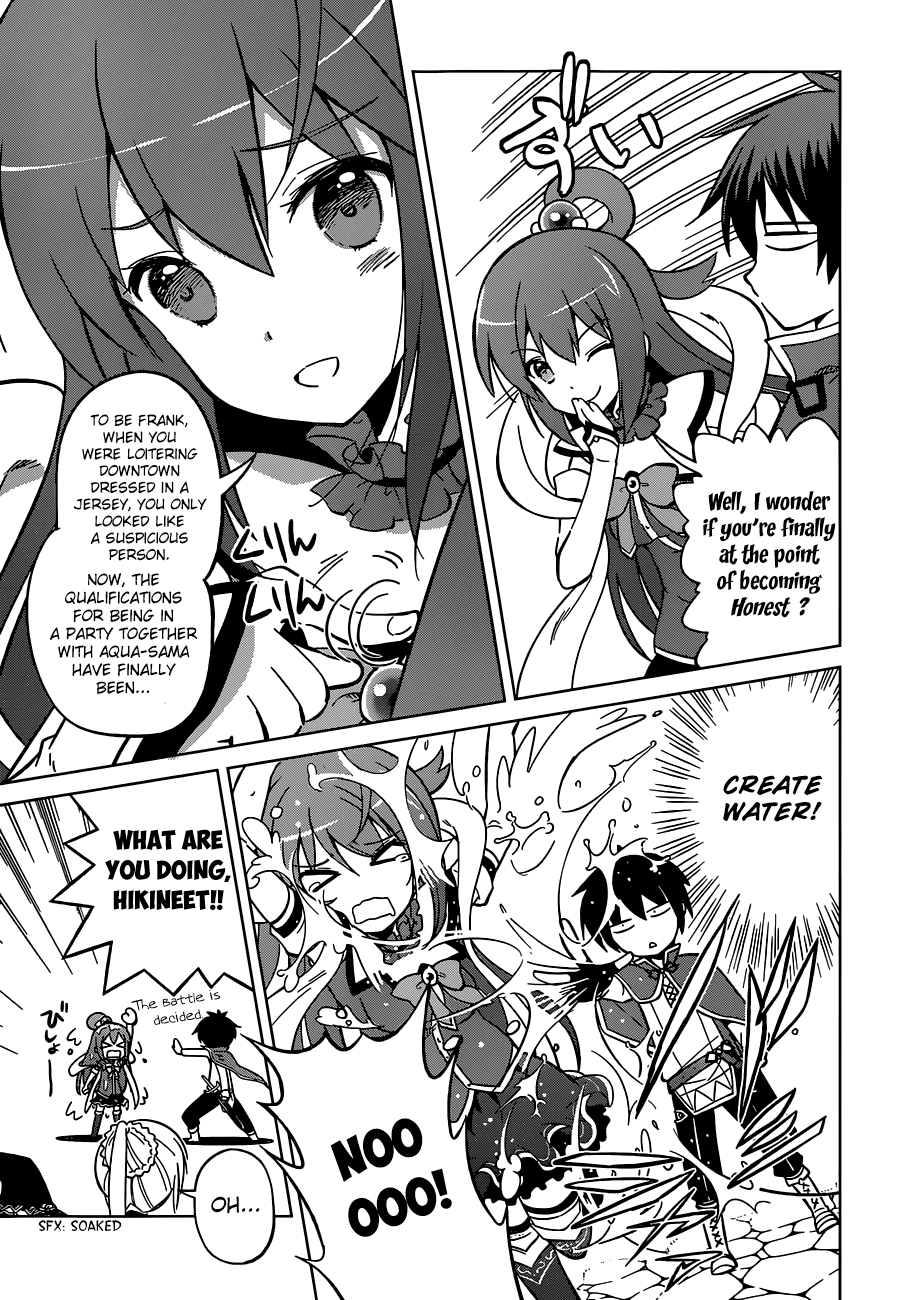 Kono Subarashii Sekai Ni Shukufuku O! - Vol.1 Chapter 3: May There Be Rest To These Undead!