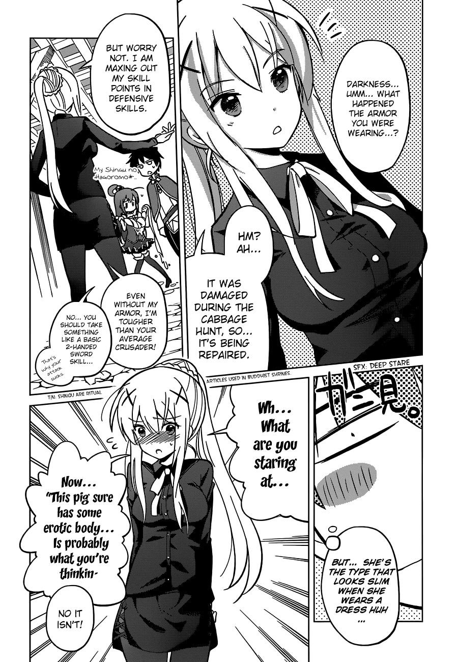 Kono Subarashii Sekai Ni Shukufuku O! - Vol.1 Chapter 3: May There Be Rest To These Undead!