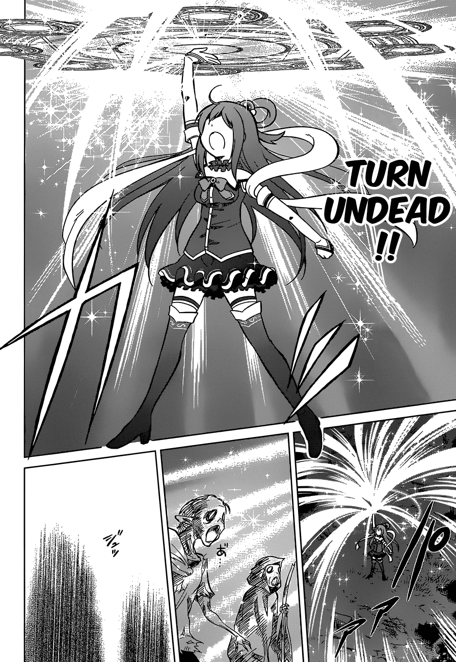 Kono Subarashii Sekai Ni Shukufuku O! - Vol.1 Chapter 3: May There Be Rest To These Undead!