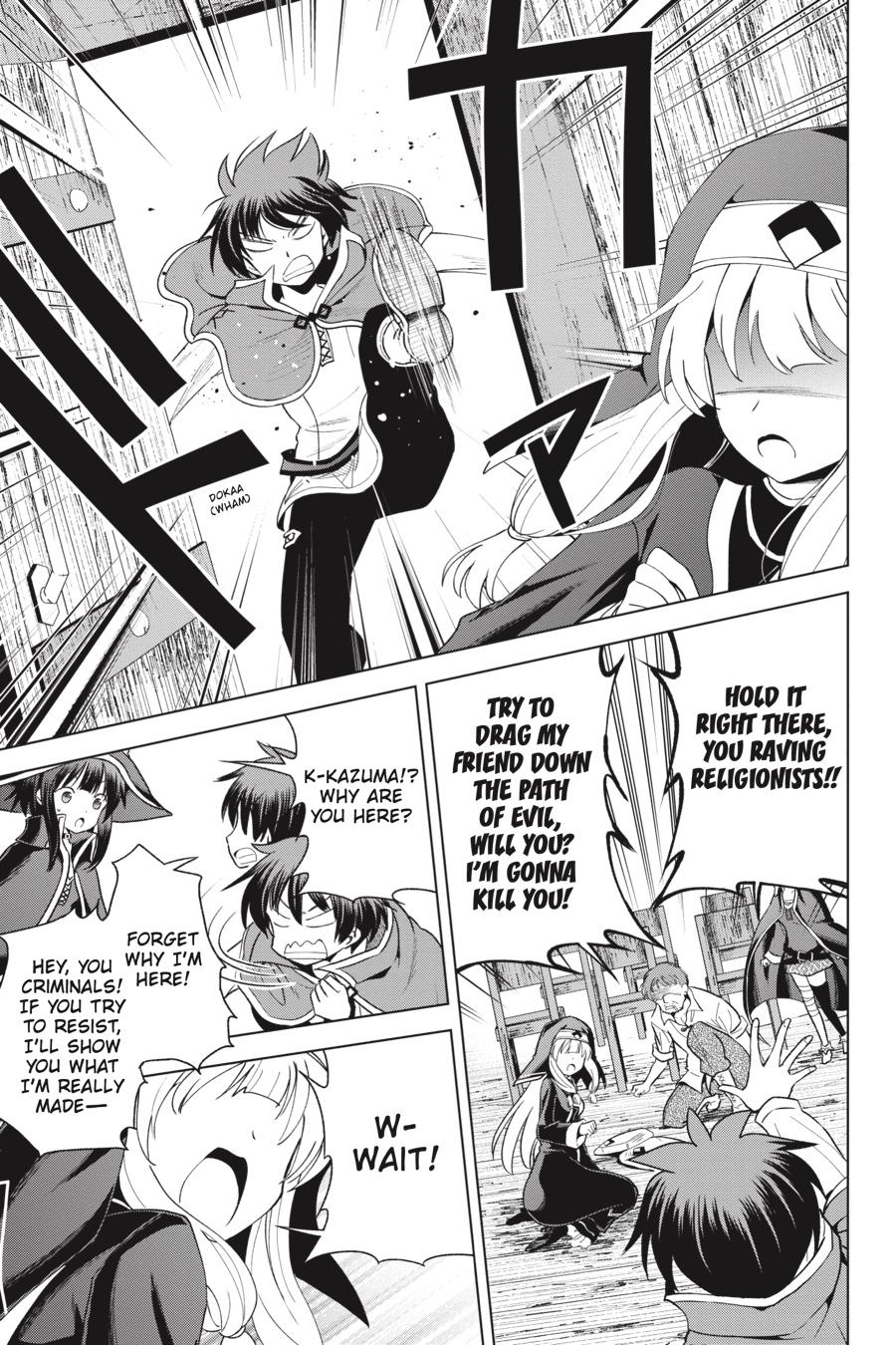 Kono Subarashii Sekai Ni Shukufuku O! - Chapter 82