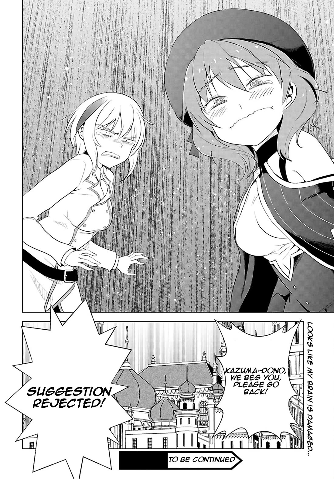 Kono Subarashii Sekai Ni Shukufuku O! - Chapter 118: Let's Awaken This Lolicon Neet! 2