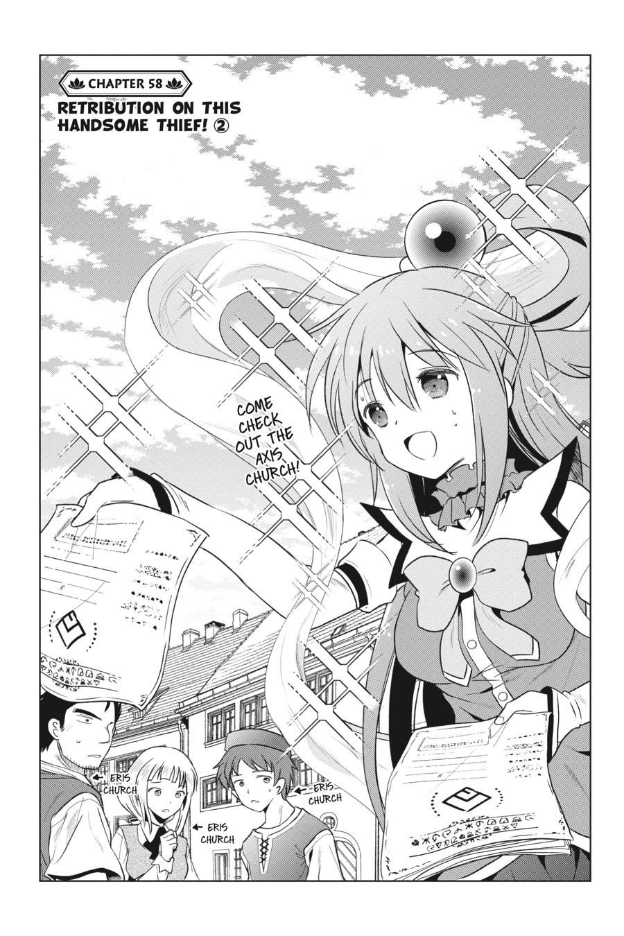 Kono Subarashii Sekai Ni Shukufuku O! - Chapter 58