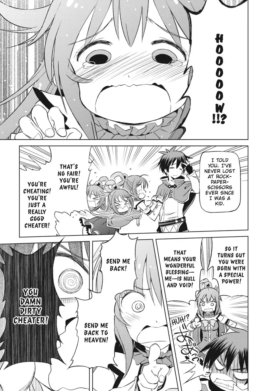 Kono Subarashii Sekai Ni Shukufuku O! - Chapter 34: May There Be An Invitation For This Brazen Layabout!