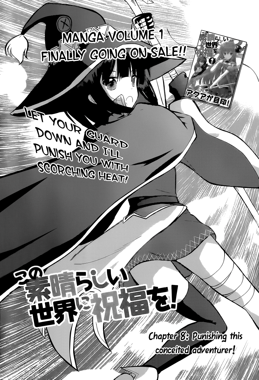 Kono Subarashii Sekai Ni Shukufuku O! - Vol.2 Chapter 8: May I Get A Restraining Order Against This Arrogant Adventurer!