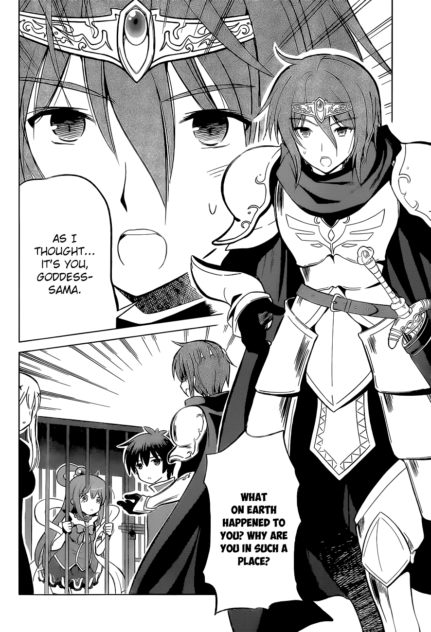 Kono Subarashii Sekai Ni Shukufuku O! - Vol.2 Chapter 8: May I Get A Restraining Order Against This Arrogant Adventurer!