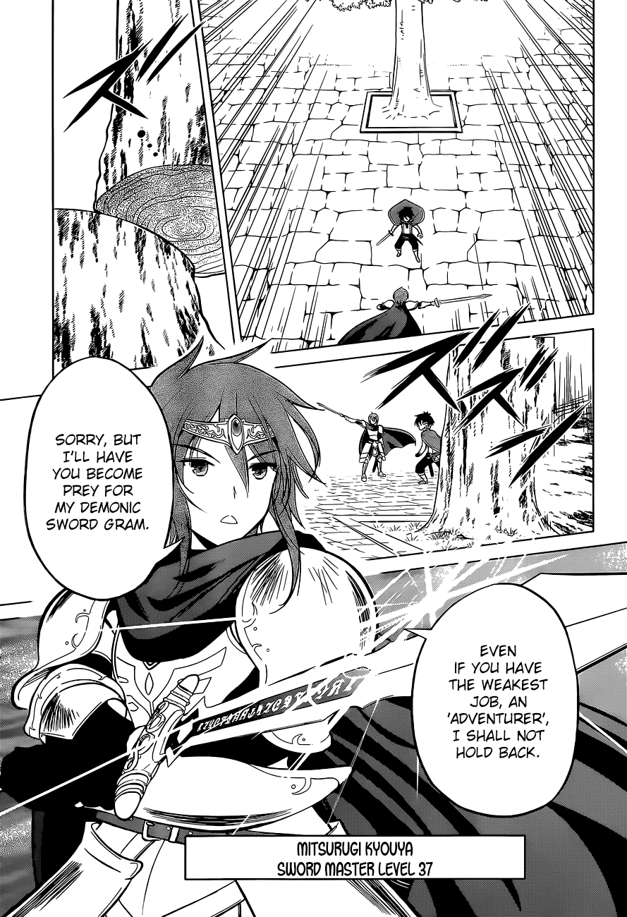 Kono Subarashii Sekai Ni Shukufuku O! - Vol.2 Chapter 8: May I Get A Restraining Order Against This Arrogant Adventurer!