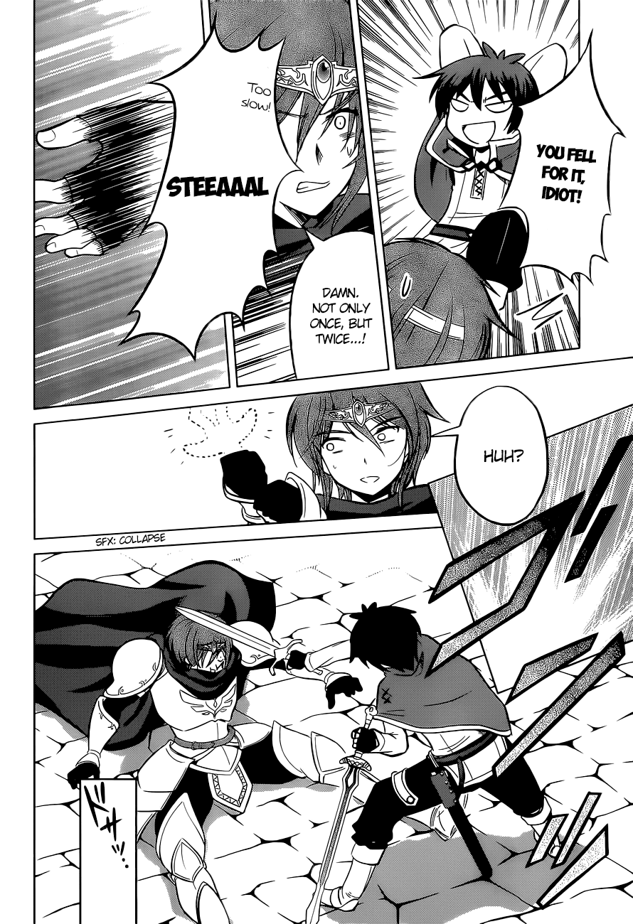 Kono Subarashii Sekai Ni Shukufuku O! - Vol.2 Chapter 8: May I Get A Restraining Order Against This Arrogant Adventurer!