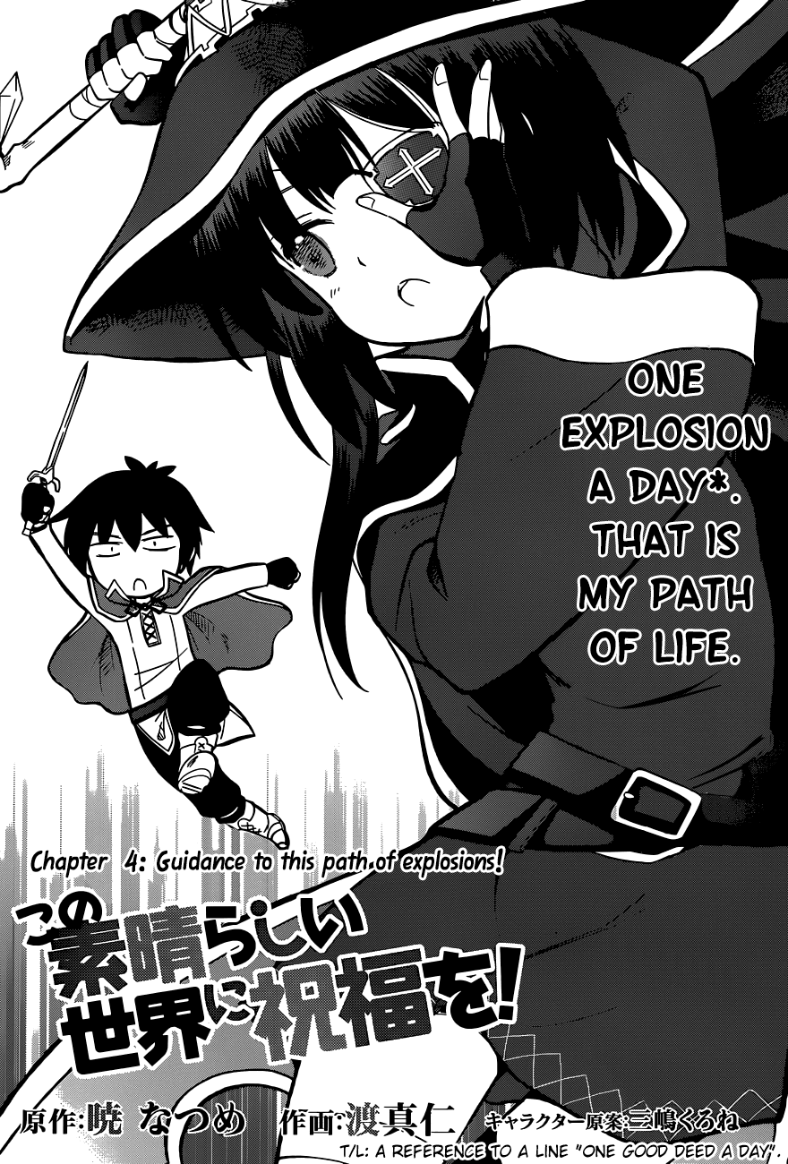 Kono Subarashii Sekai Ni Shukufuku O! - Vol.1 Chapter 4: Let There Be Guidance On This Explosive Path!