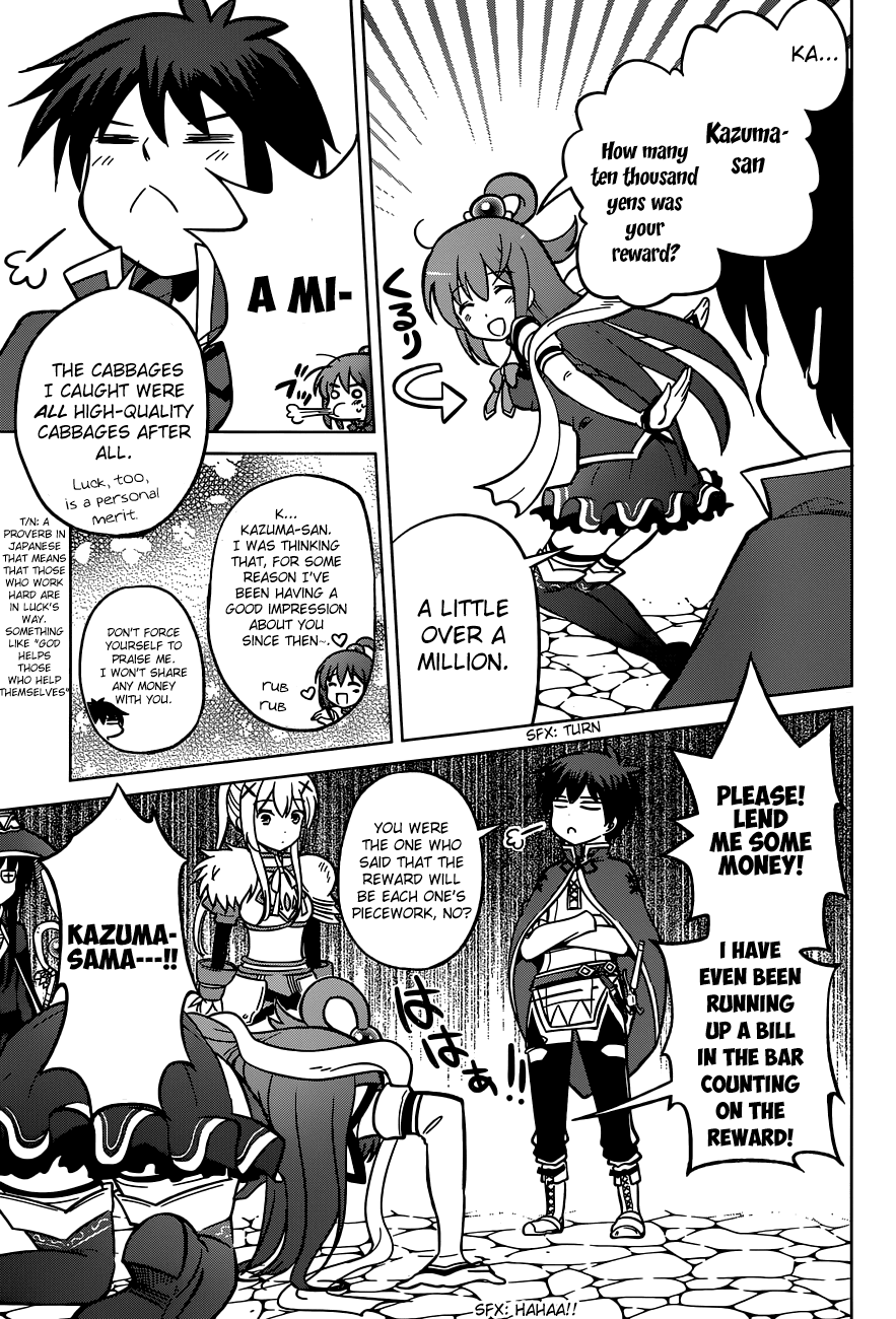 Kono Subarashii Sekai Ni Shukufuku O! - Vol.1 Chapter 4: Let There Be Guidance On This Explosive Path!