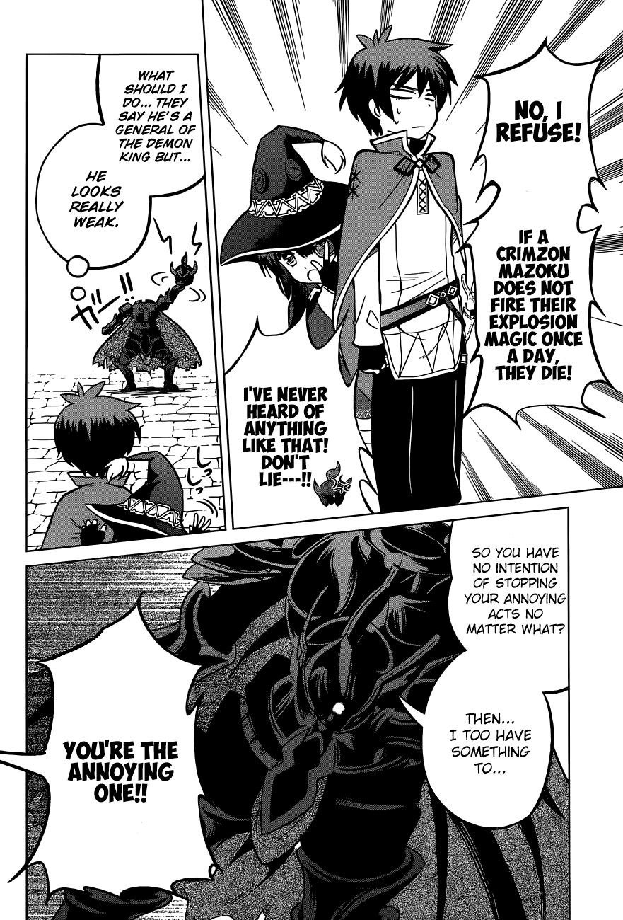 Kono Subarashii Sekai Ni Shukufuku O! - Vol.1 Chapter 4: Let There Be Guidance On This Explosive Path!