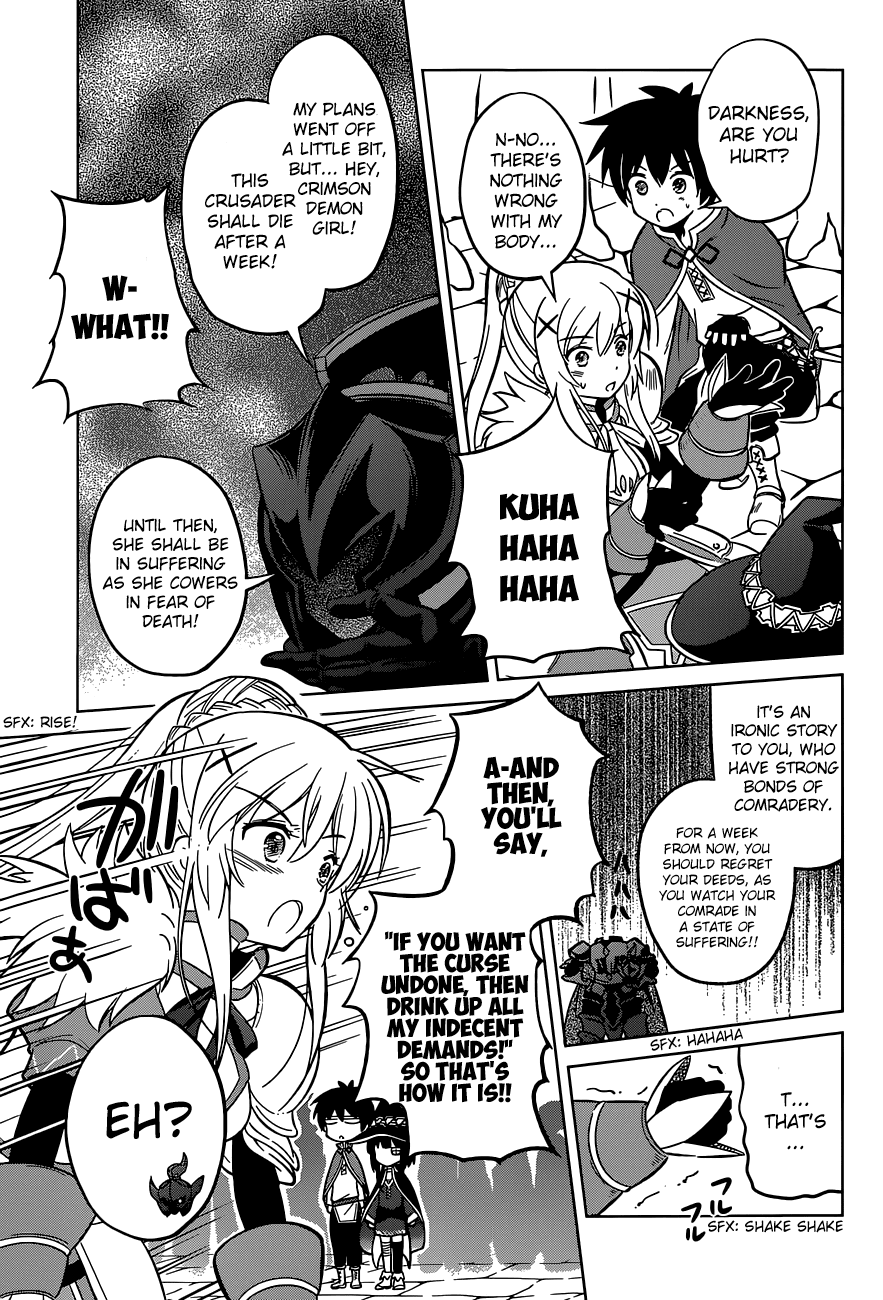 Kono Subarashii Sekai Ni Shukufuku O! - Vol.1 Chapter 4: Let There Be Guidance On This Explosive Path!