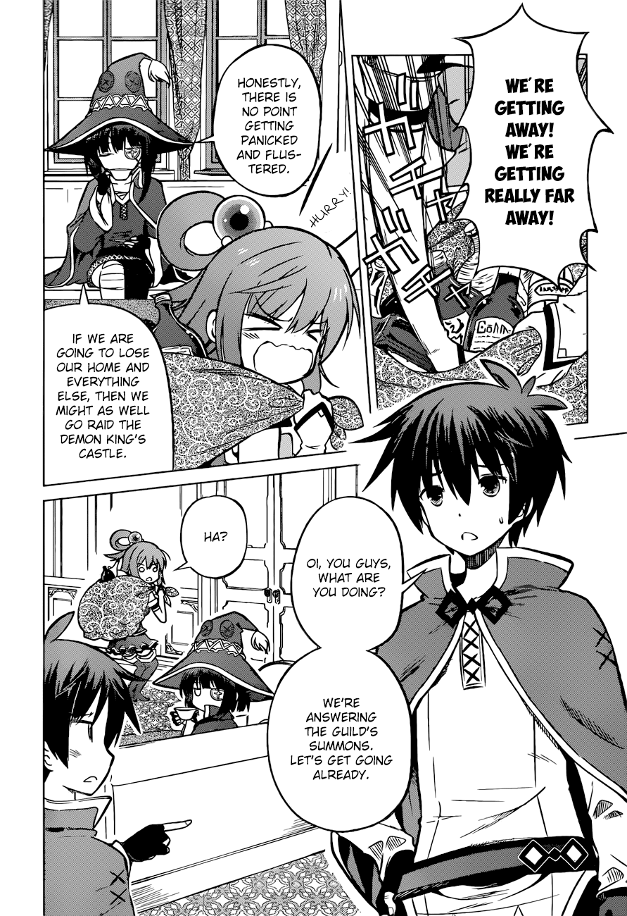 Kono Subarashii Sekai Ni Shukufuku O! - Vol.4 Chapter 19: A Final Flame For This Ridiculous Fortress!