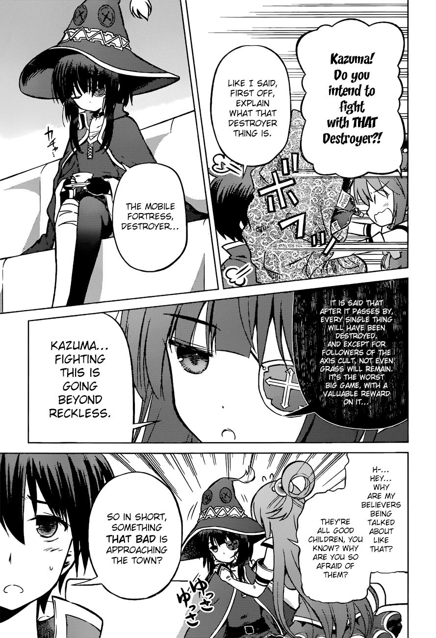 Kono Subarashii Sekai Ni Shukufuku O! - Vol.4 Chapter 19: A Final Flame For This Ridiculous Fortress!