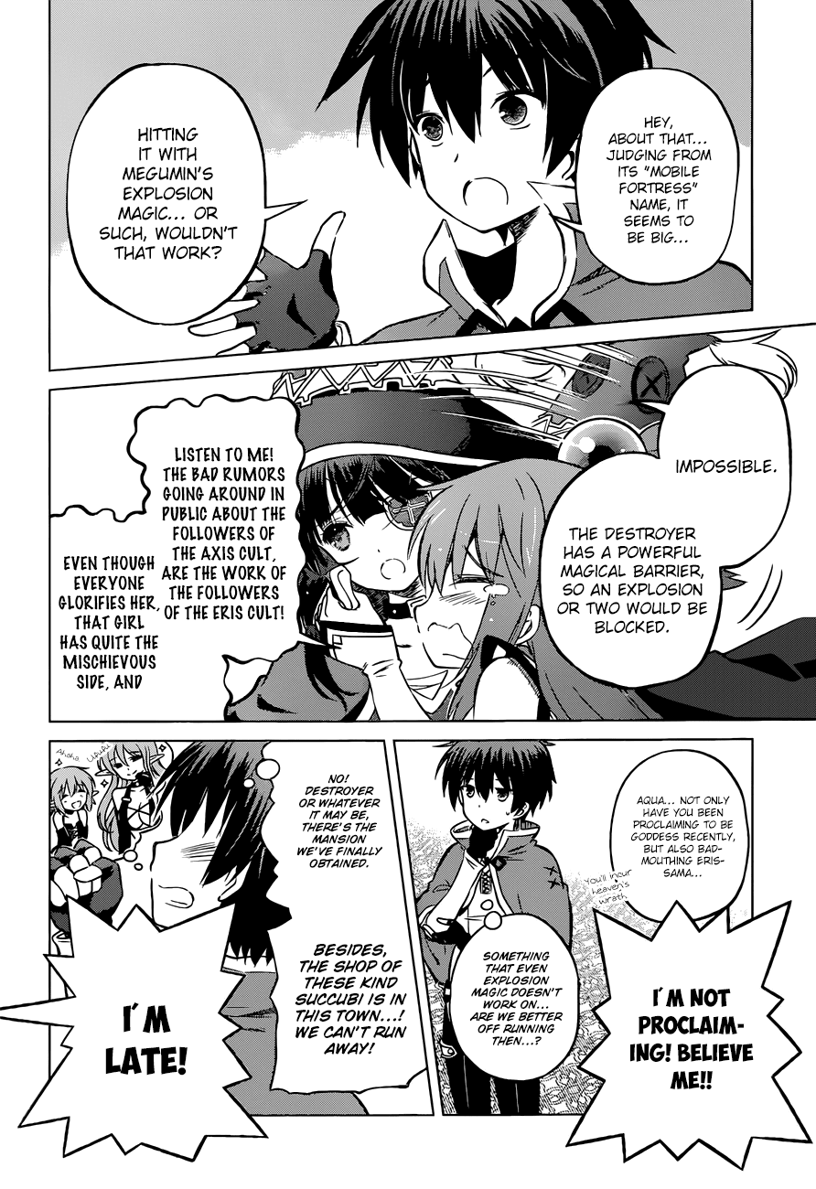 Kono Subarashii Sekai Ni Shukufuku O! - Vol.4 Chapter 19: A Final Flame For This Ridiculous Fortress!