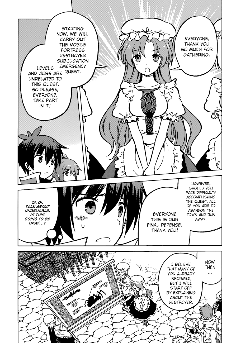 Kono Subarashii Sekai Ni Shukufuku O! - Vol.4 Chapter 19: A Final Flame For This Ridiculous Fortress!