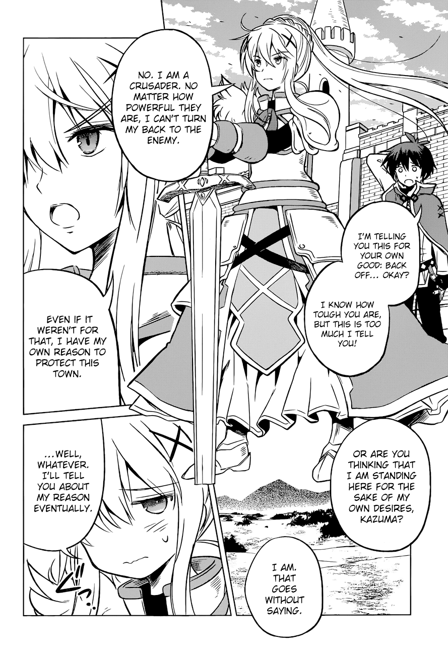 Kono Subarashii Sekai Ni Shukufuku O! - Vol.4 Chapter 19: A Final Flame For This Ridiculous Fortress!