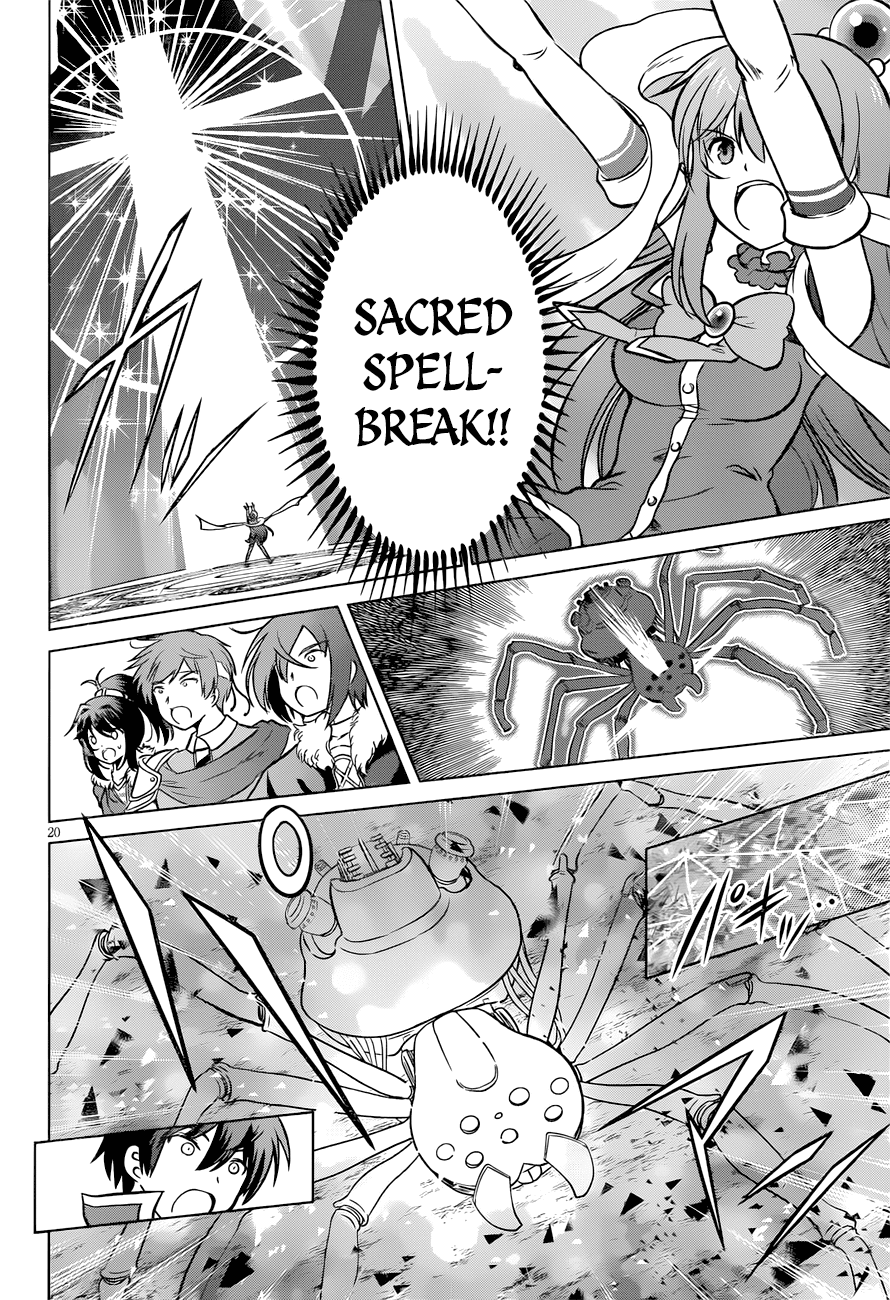 Kono Subarashii Sekai Ni Shukufuku O! - Vol.4 Chapter 19: A Final Flame For This Ridiculous Fortress!