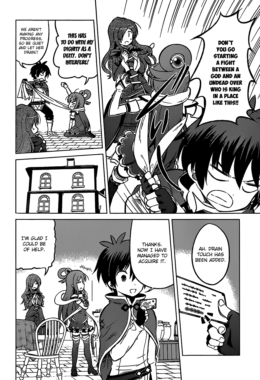 Kono Subarashii Sekai Ni Shukufuku O! - Vol.3 Chapter 15: May Peace Descend Upon This Troubled Land!