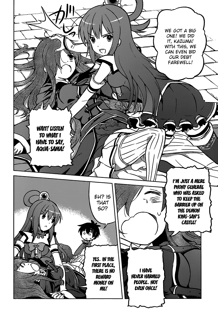 Kono Subarashii Sekai Ni Shukufuku O! - Vol.3 Chapter 15: May Peace Descend Upon This Troubled Land!