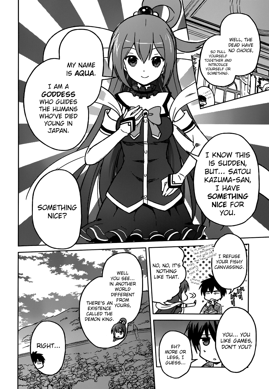 Kono Subarashii Sekai Ni Shukufuku O! - Vol.1 Chapter 1: May I Go To A New World With This Self-Proclaimed Goddess!