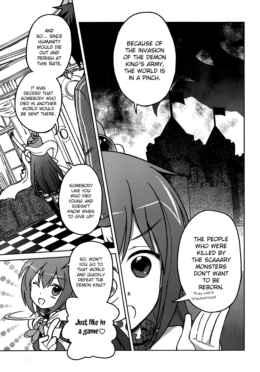 Kono Subarashii Sekai Ni Shukufuku O! - Vol.1 Chapter 1: May I Go To A New World With This Self-Proclaimed Goddess!