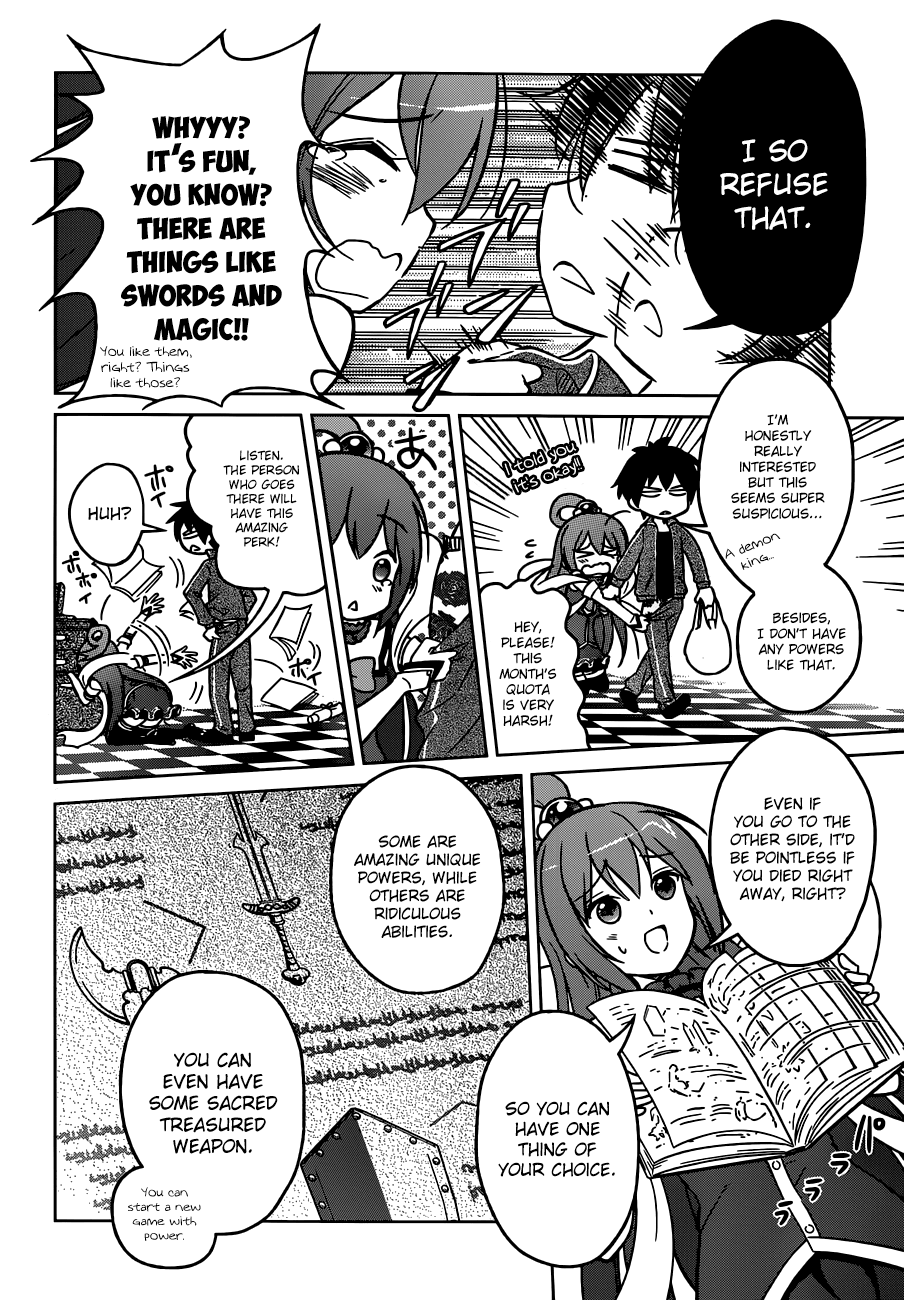 Kono Subarashii Sekai Ni Shukufuku O! - Vol.1 Chapter 1: May I Go To A New World With This Self-Proclaimed Goddess!