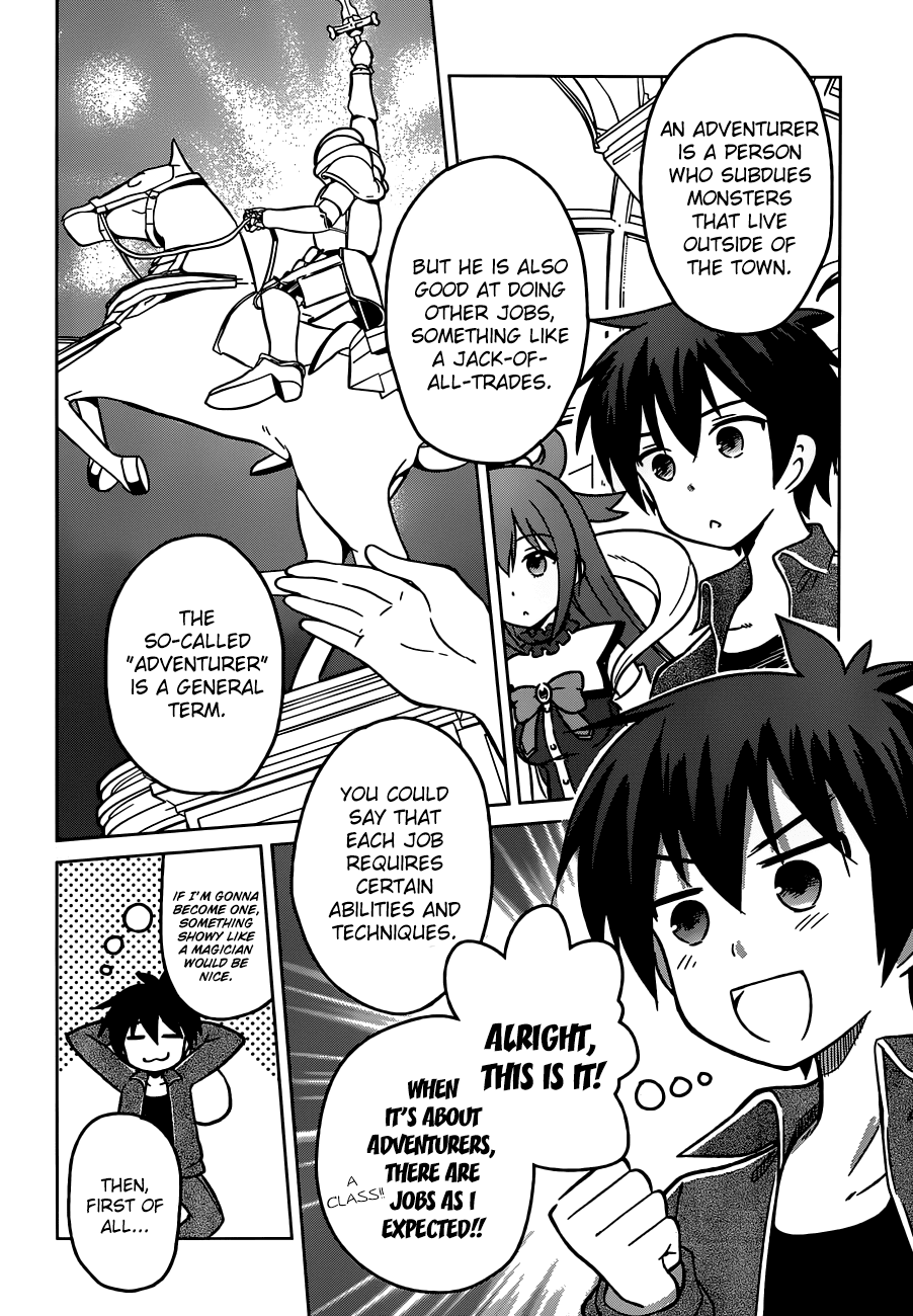 Kono Subarashii Sekai Ni Shukufuku O! - Vol.1 Chapter 1: May I Go To A New World With This Self-Proclaimed Goddess!