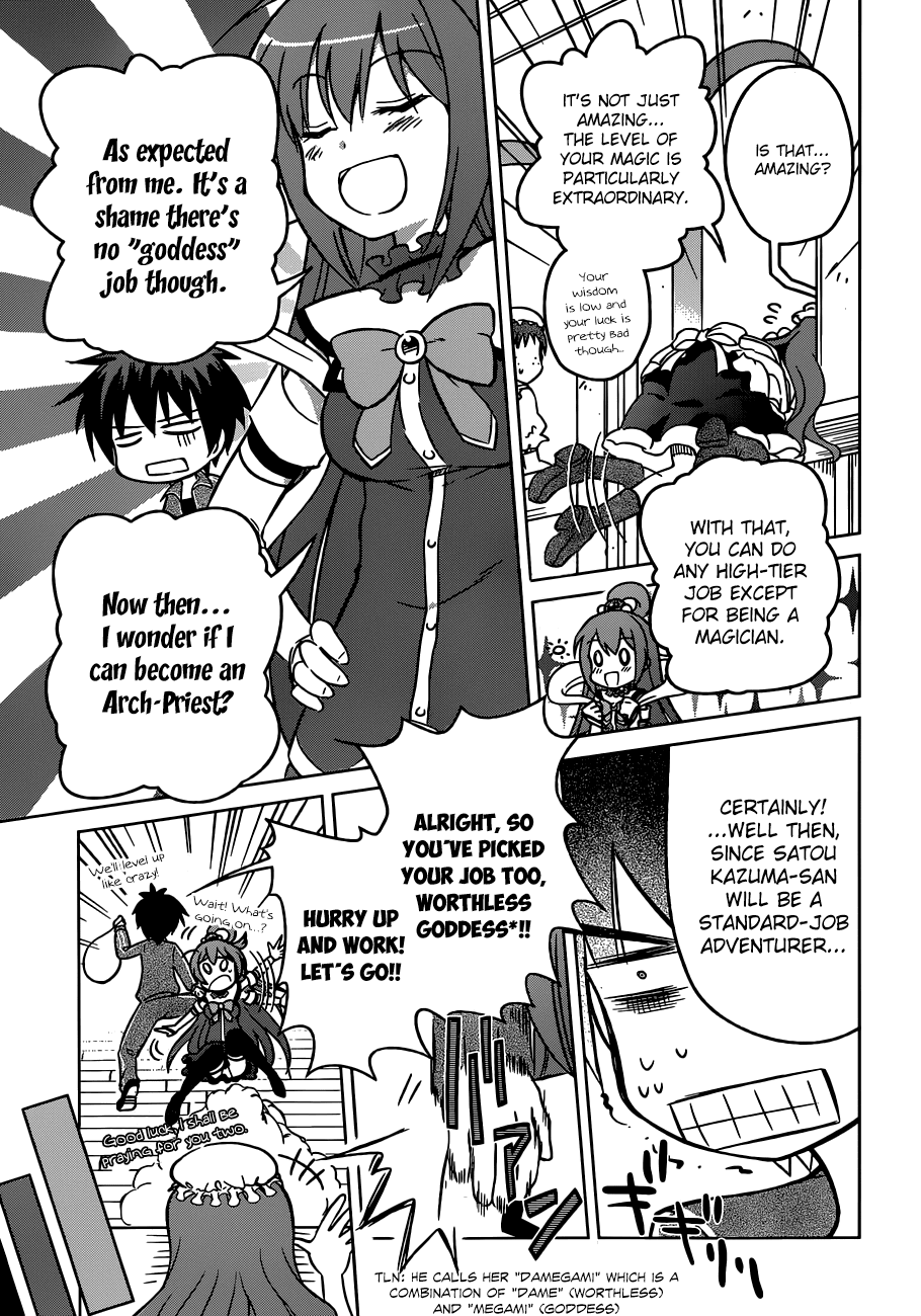 Kono Subarashii Sekai Ni Shukufuku O! - Vol.1 Chapter 1: May I Go To A New World With This Self-Proclaimed Goddess!