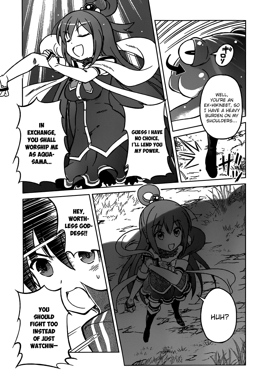 Kono Subarashii Sekai Ni Shukufuku O! - Vol.1 Chapter 1: May I Go To A New World With This Self-Proclaimed Goddess!