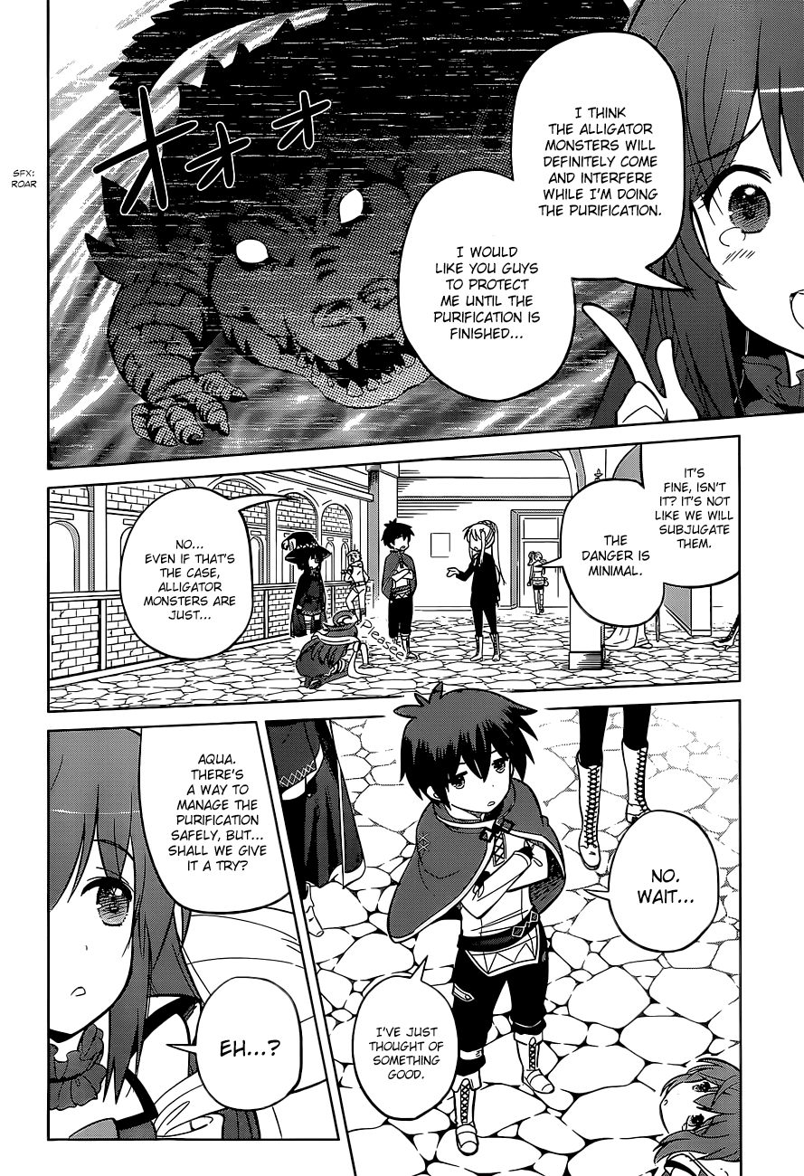 Kono Subarashii Sekai Ni Shukufuku O! - Vol.2 Chapter 6: May The Self-Proclaimed Goddess Make Holy Water Of This Lake!