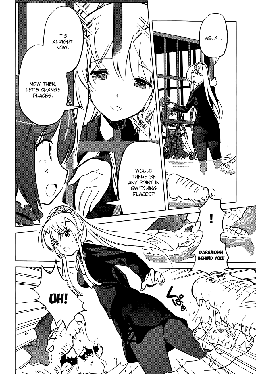 Kono Subarashii Sekai Ni Shukufuku O! - Vol.2 Chapter 6: May The Self-Proclaimed Goddess Make Holy Water Of This Lake!