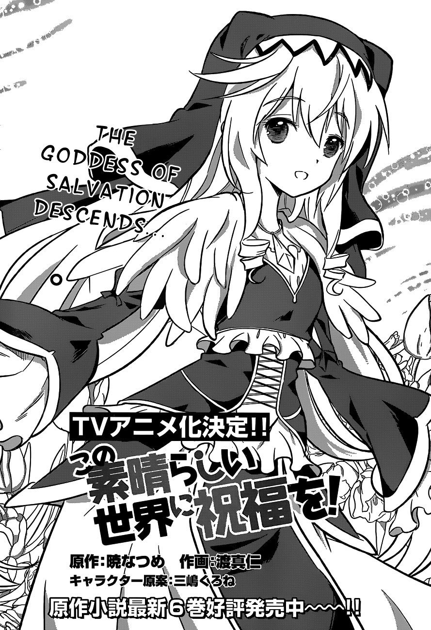 Kono Subarashii Sekai Ni Shukufuku O! - Vol.2 Chapter 12: May I Have Good Luck With This Rebirth!