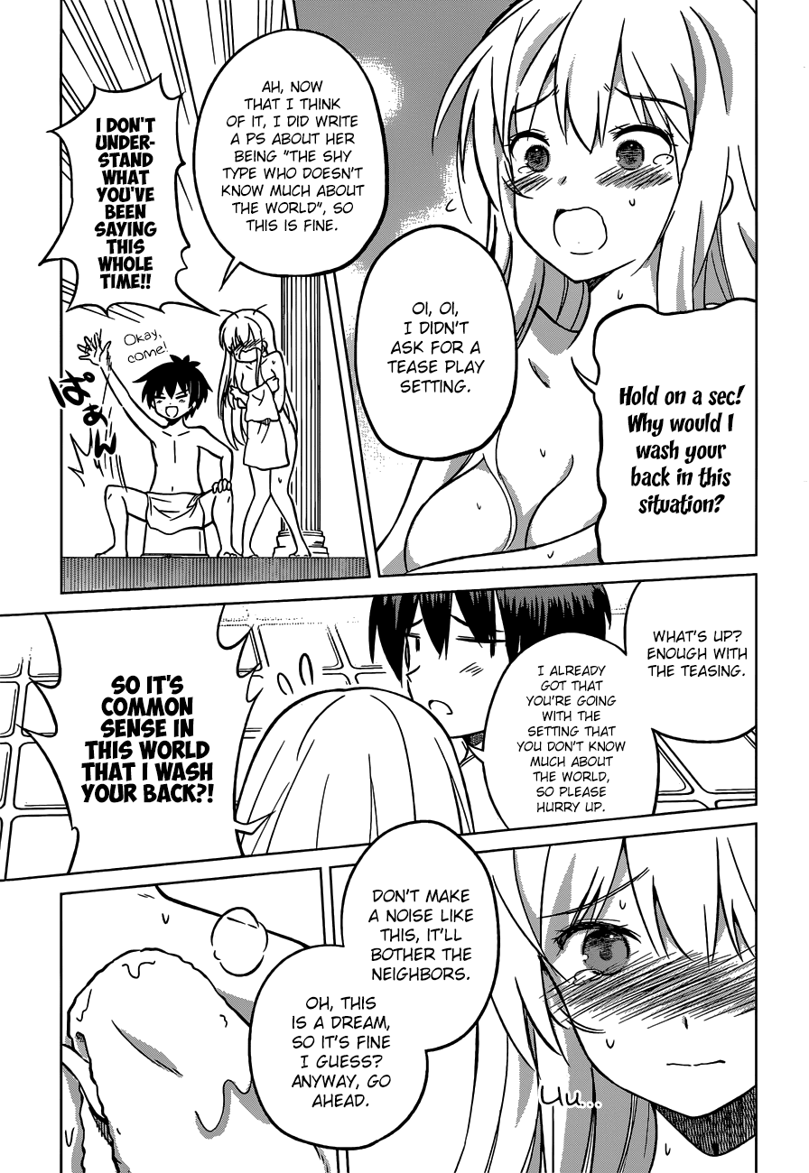 Kono Subarashii Sekai Ni Shukufuku O! - Vol.3 Chapter 17: God S Blessing On This Wonderful Shop!