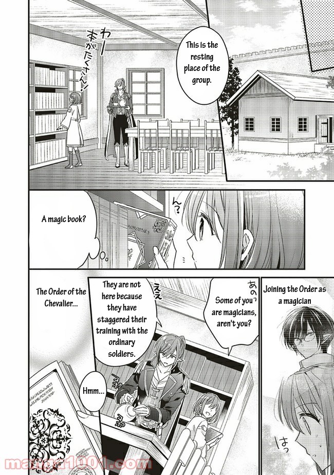 Yuusha-Sama No Osananajimi To Iu Shokugyou No Make Heroin Ni Tensei Shita No De, Chougou-Shi Ni Job Change Shimasu. - Chapter 15.1