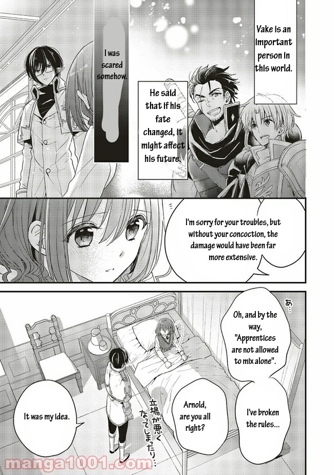 Yuusha-Sama No Osananajimi To Iu Shokugyou No Make Heroin Ni Tensei Shita No De, Chougou-Shi Ni Job Change Shimasu. - Chapter 16.2