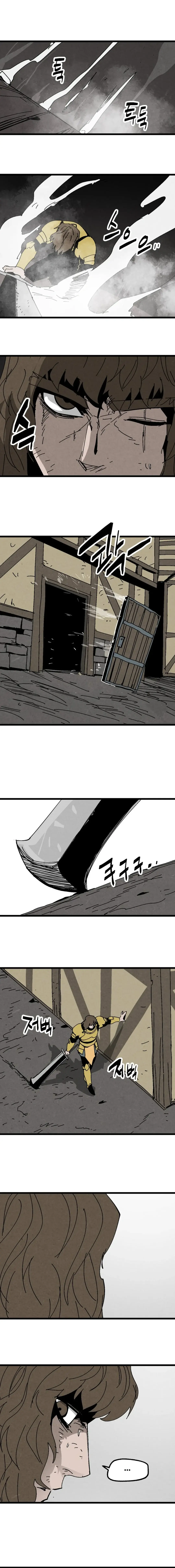 Fork & Knife - Chapter 66