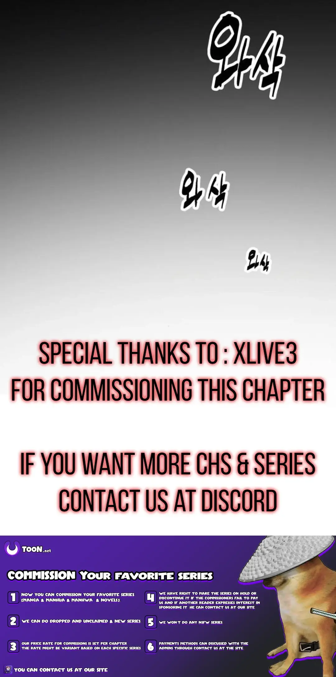 Fork & Knife - Chapter 78