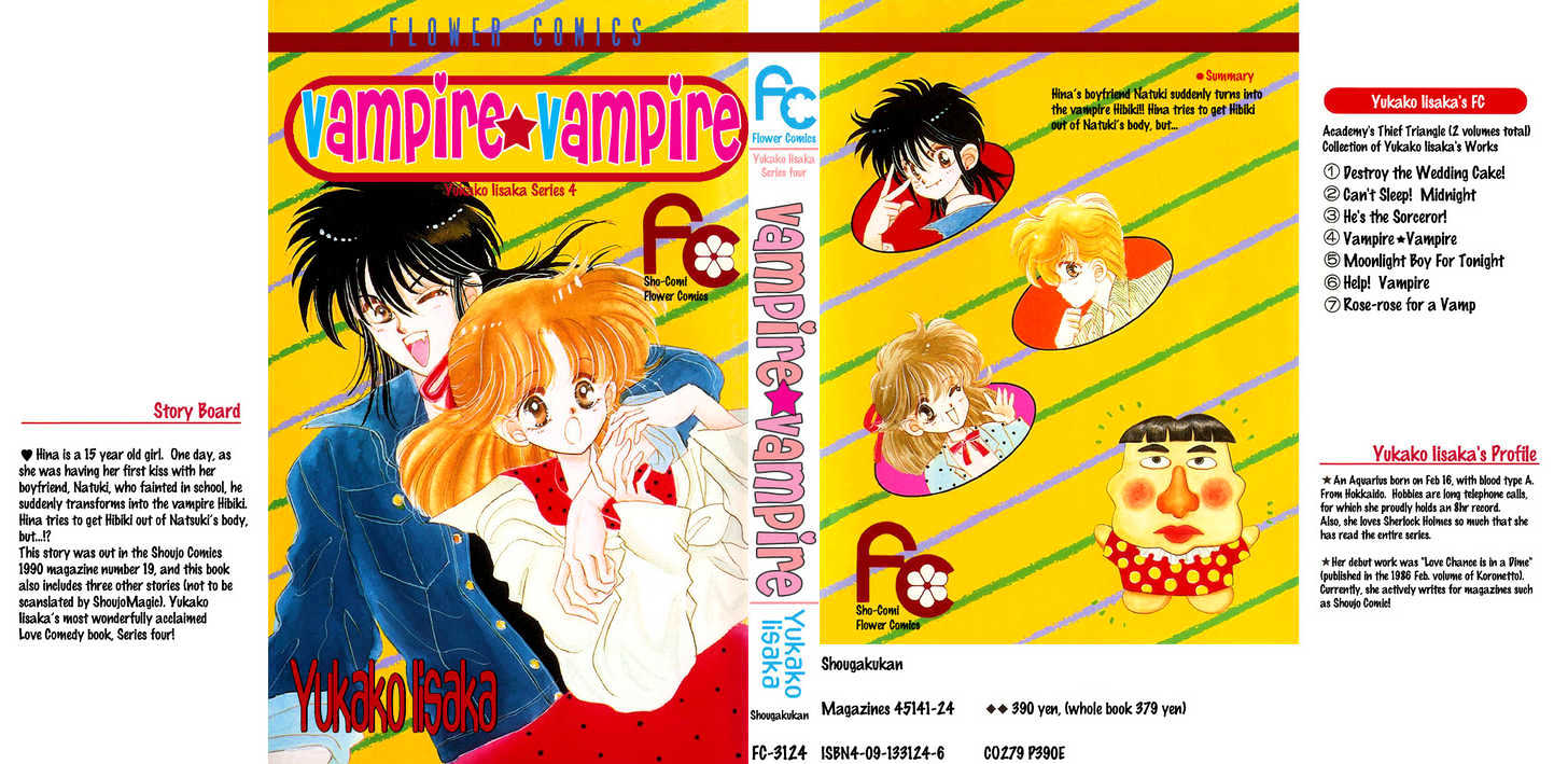 Vampire Vampire! - Vol.1 Chapter 1 : First Kiss