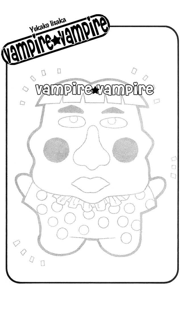 Vampire Vampire! - Vol.1 Chapter 1 : First Kiss