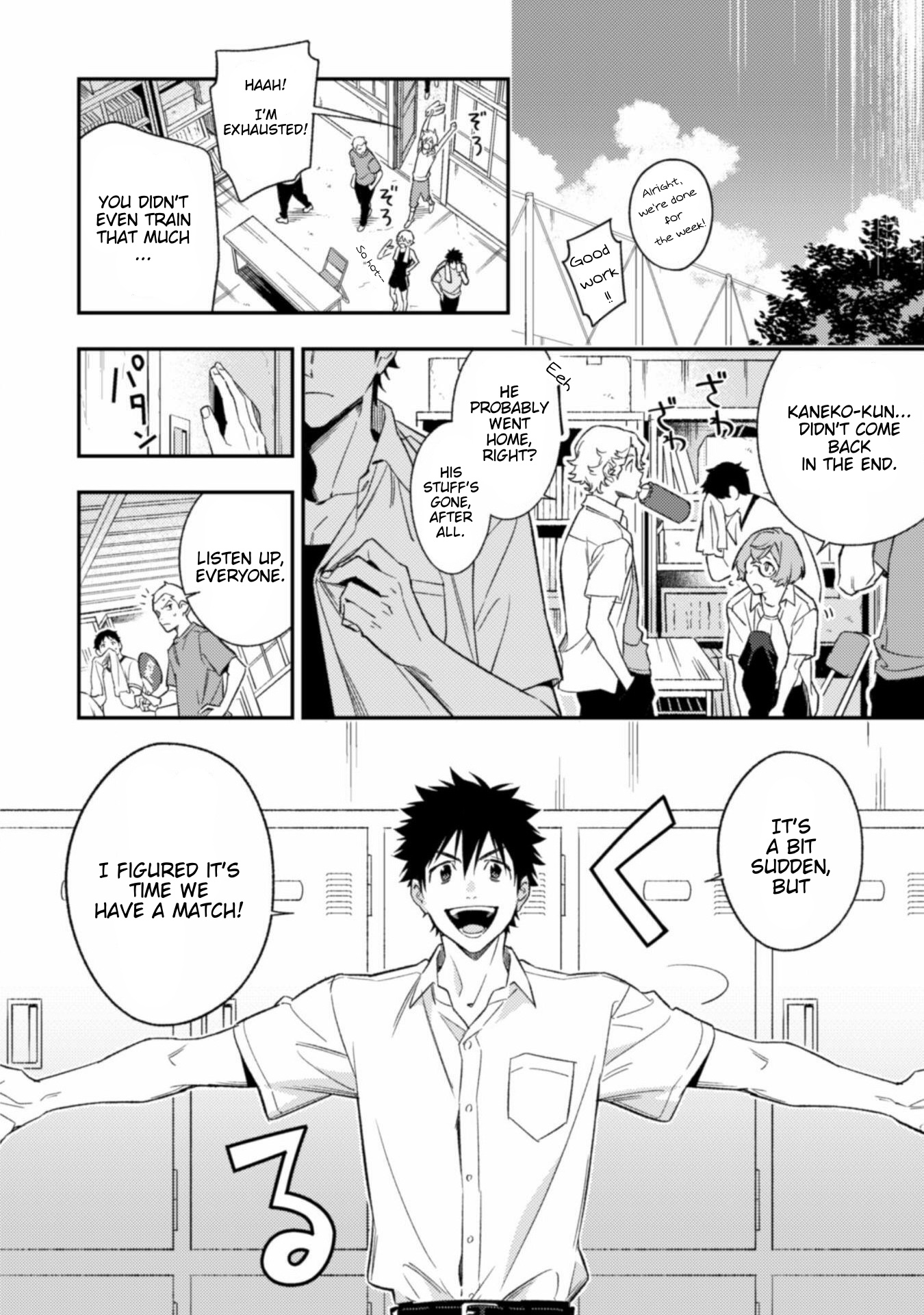 Change Up!! - Vol.1 Chapter 6