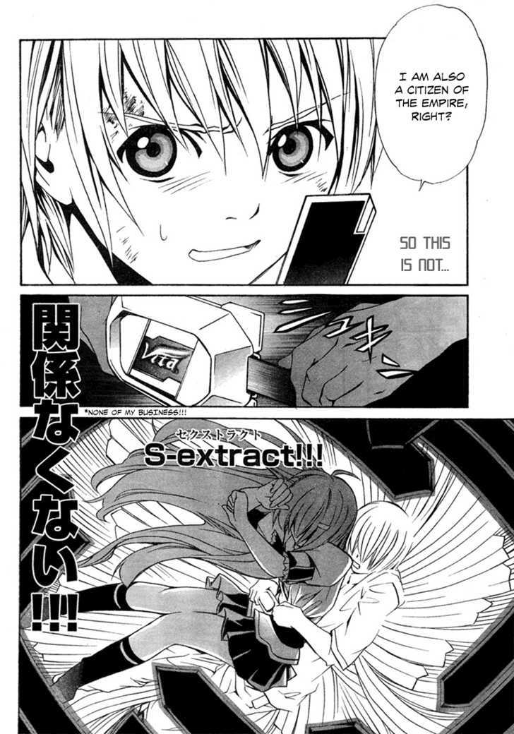 Vita Sexualis - Vol.1 Chapter 1 : She Is The Emperor