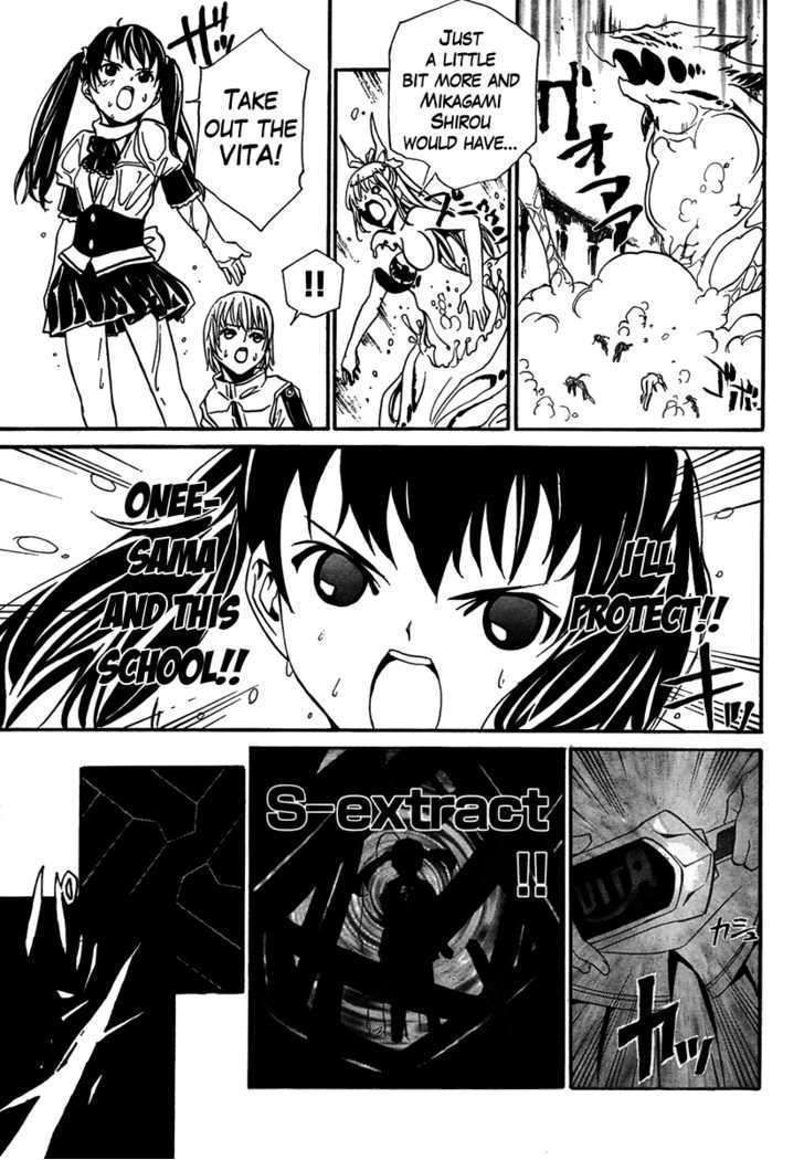 Vita Sexualis - Vol.2 Chapter 6 : She Is The 4Th Person!