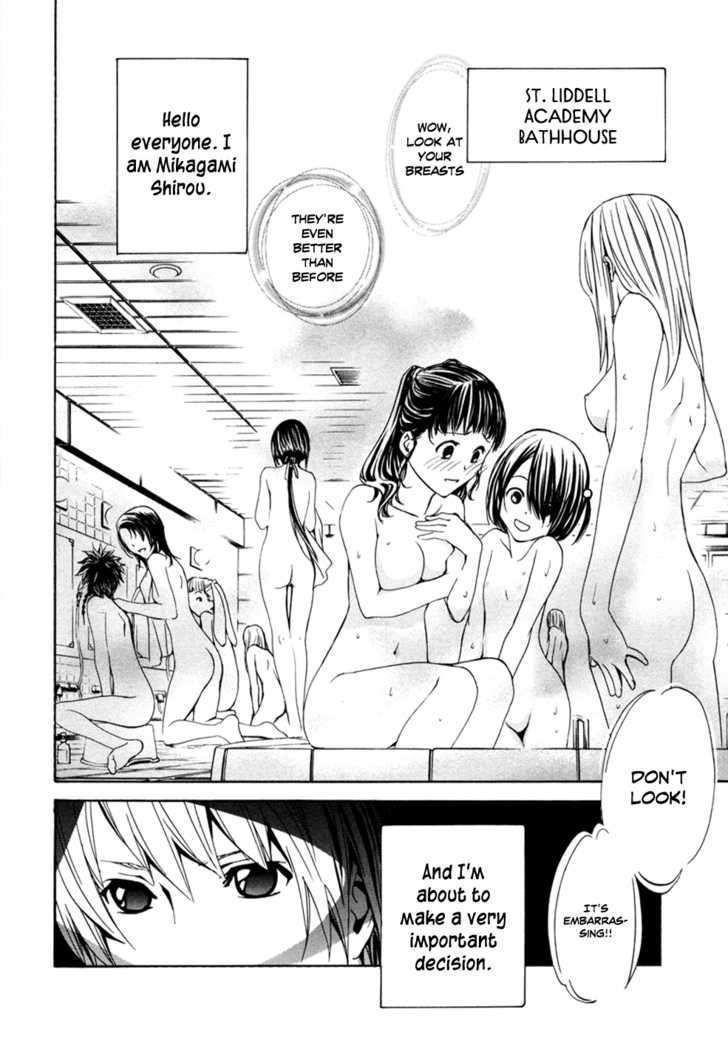 Vita Sexualis - Vol.2 Chapter 9 : She Is My Onee-Chan