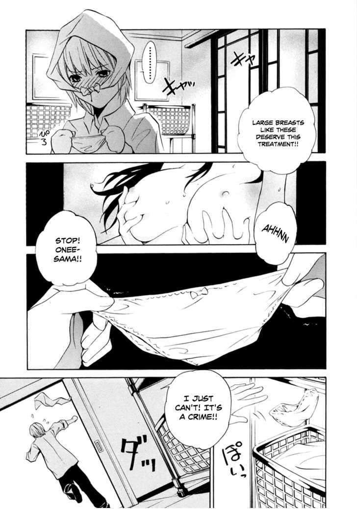 Vita Sexualis - Vol.2 Chapter 9 : She Is My Onee-Chan