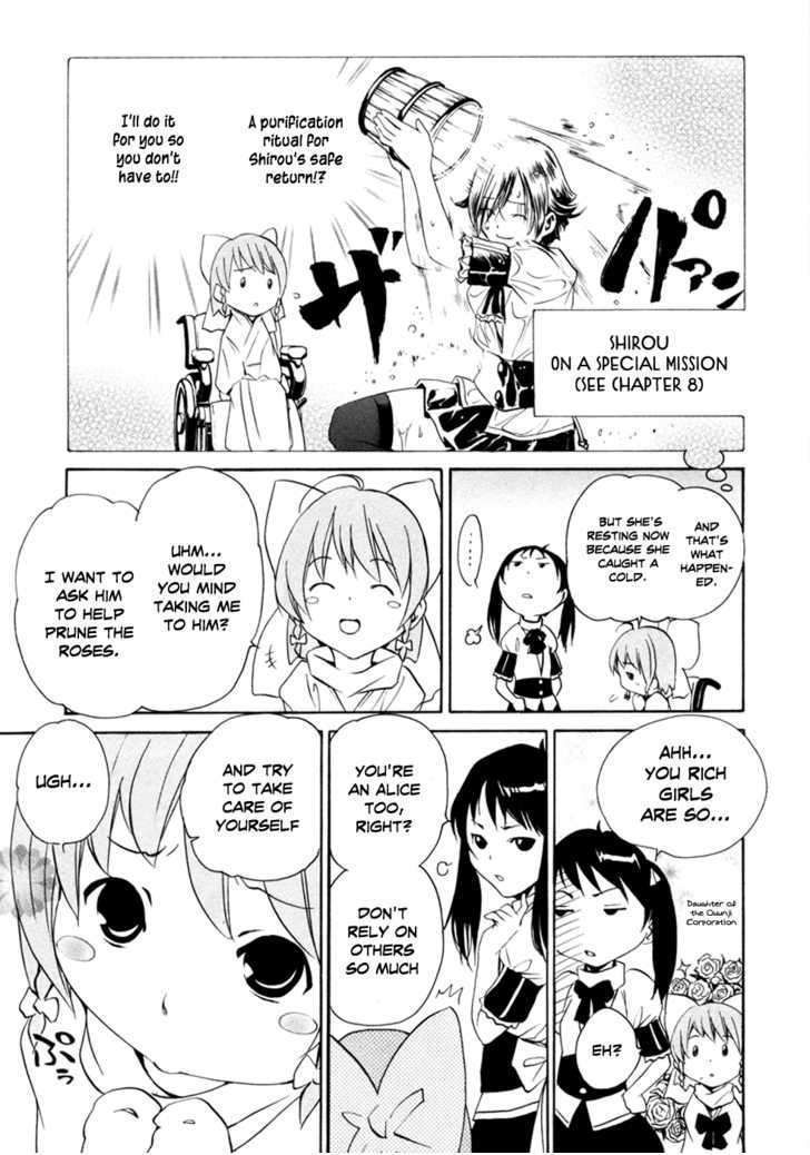 Vita Sexualis - Vol.2 Chapter 9 : She Is My Onee-Chan