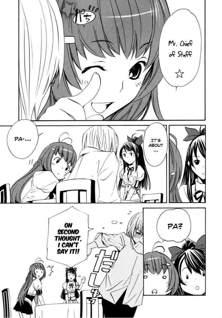 Vita Sexualis - Vol.2 Chapter 9 : She Is My Onee-Chan