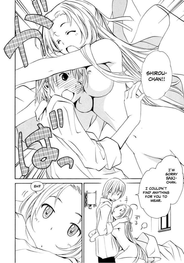 Vita Sexualis - Vol.2 Chapter 9 : She Is My Onee-Chan