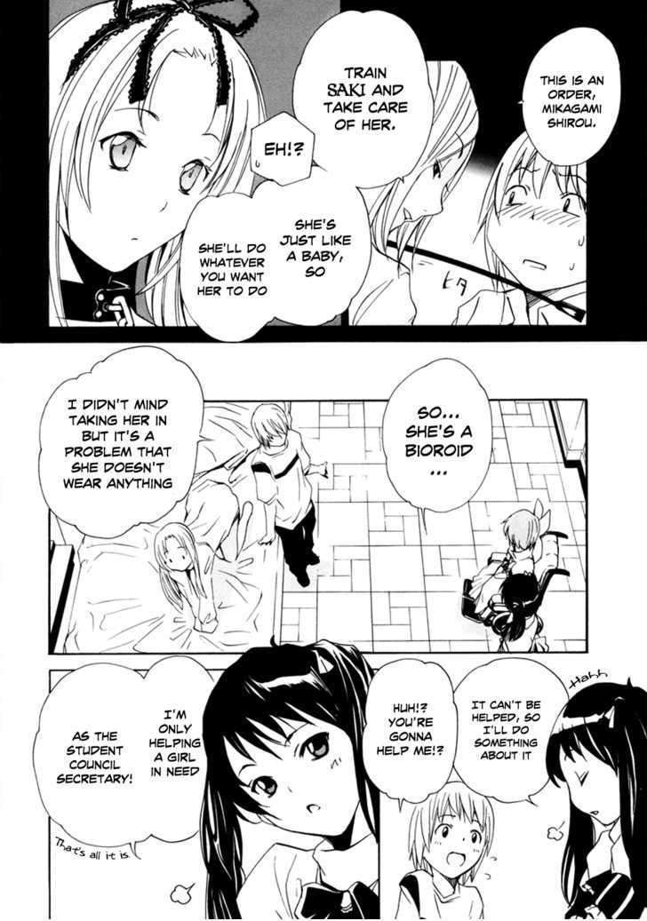 Vita Sexualis - Vol.2 Chapter 9 : She Is My Onee-Chan